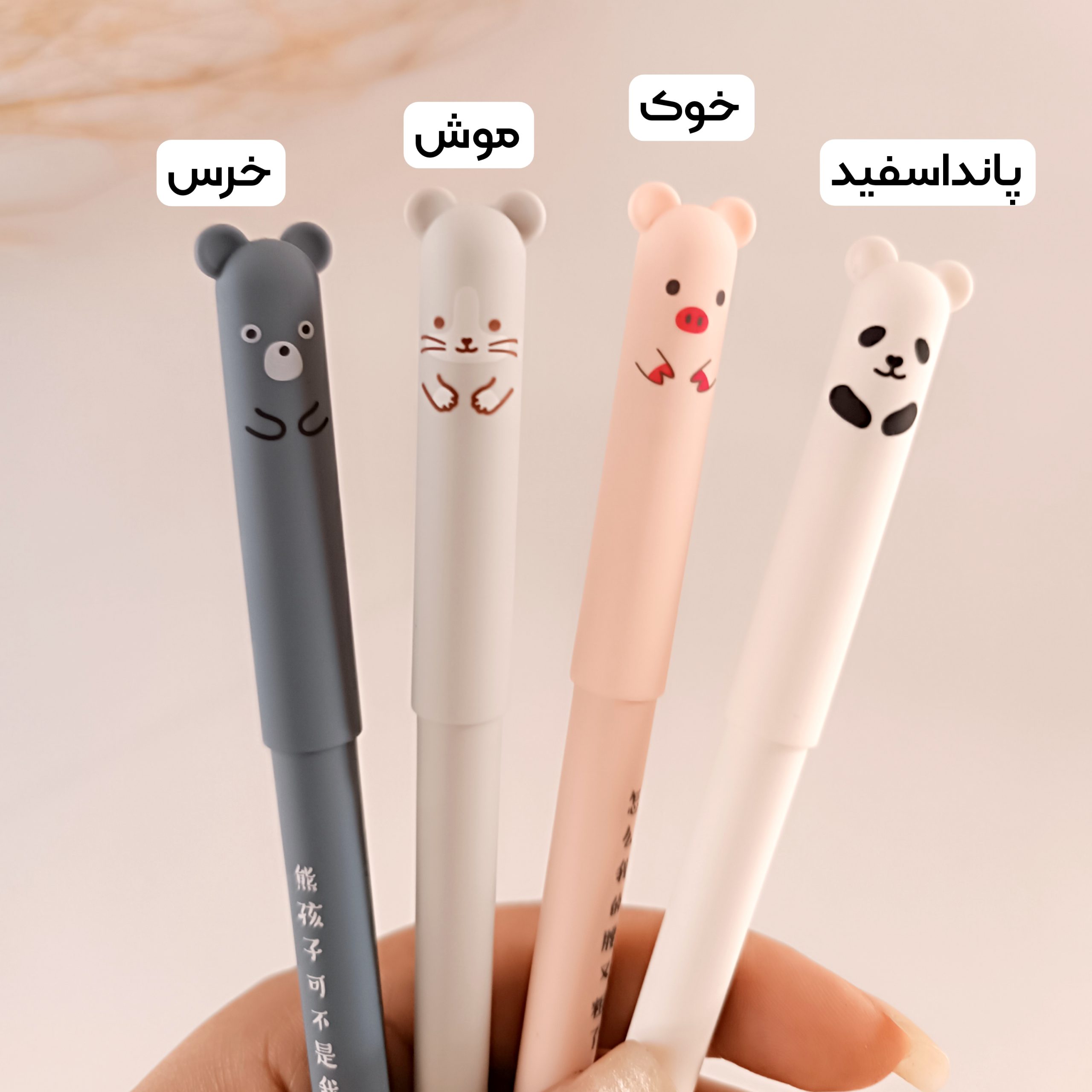 خودکار پاکندارحیوانات