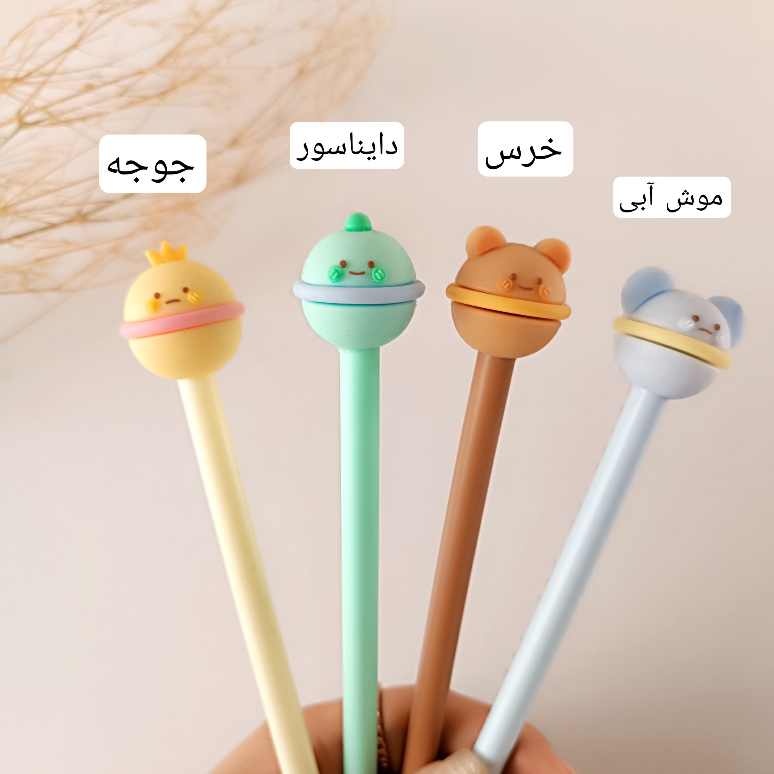 رواننویس سیاره حیوانات