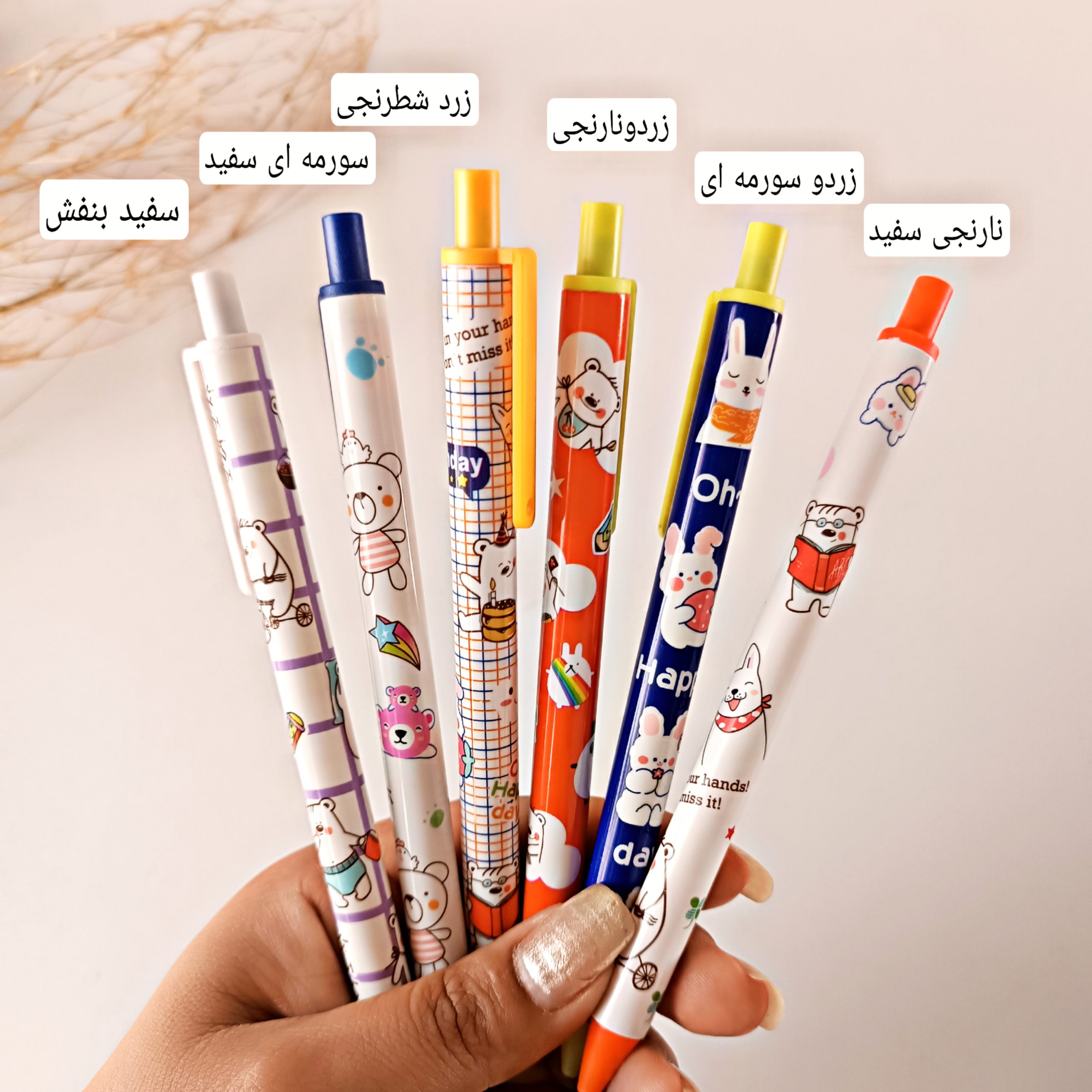 خودکار فشاری فانتزی