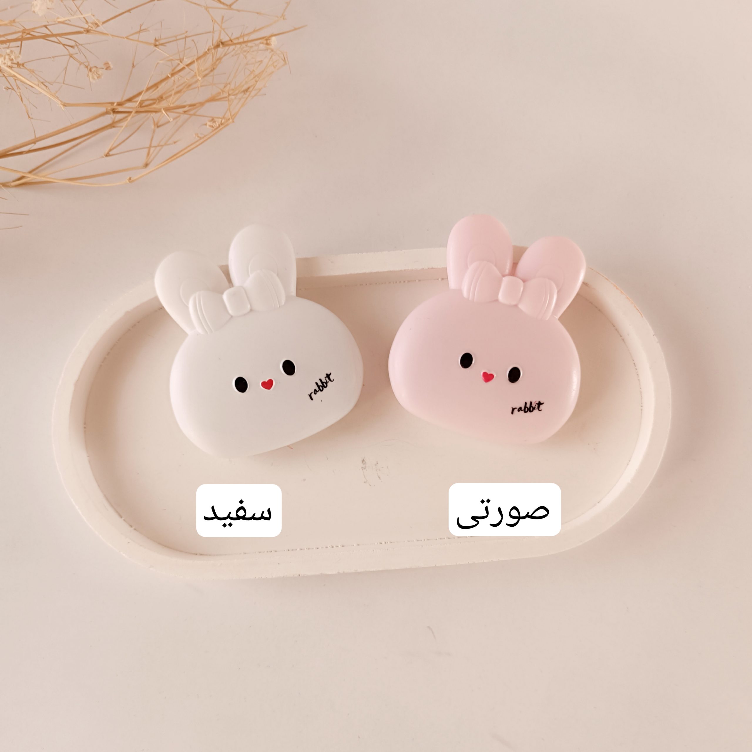 کاترخرگوش🐰